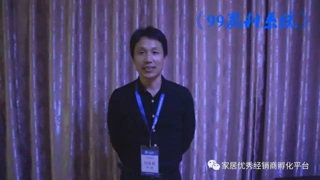 多年的困惑卻被《99贏利系統(tǒng)》周老師幾個(gè)小時(shí)就解決了！相見恨晚