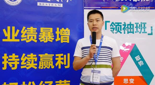 【經(jīng)銷商案例】老板要做自己該做的，不要只做會(huì)做的！