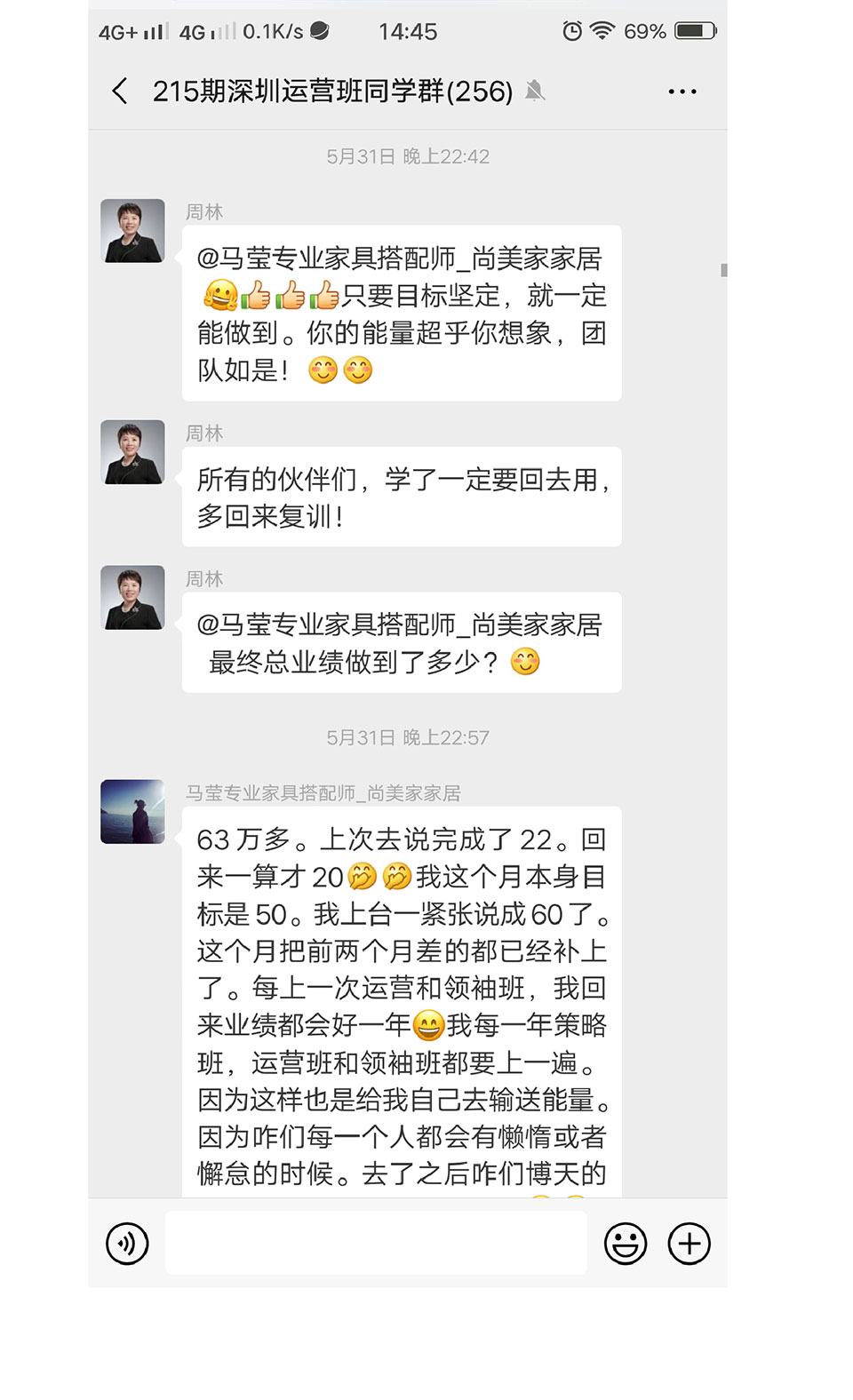 《99贏利系統(tǒng)》運(yùn)營(yíng)班詳細(xì)頁(yè)4