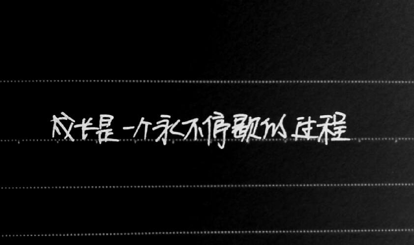 博天國(guó)際周立波導(dǎo)師語(yǔ)錄