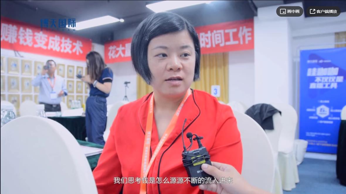 《錢流》方案班學(xué)員評價