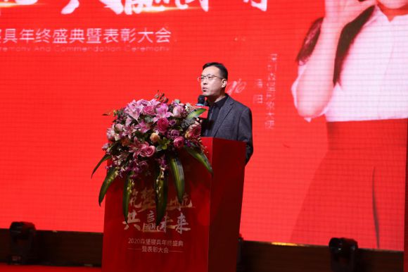 筑夢(mèng)遠(yuǎn)航·共贏未來丨2020森堡寢具年終盛典暨表彰大會(huì)圓滿落幕